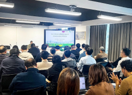 K8凯发(中国)数据&times;紫光环保丨智慧水务培训研讨会圆满举行